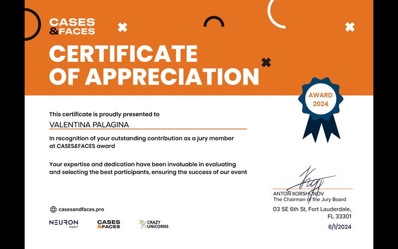 Cases & Faces — Жюри