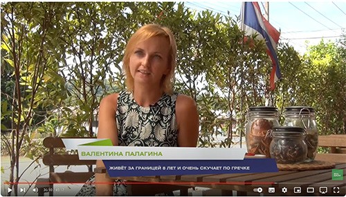 Valentina Palagina — TV